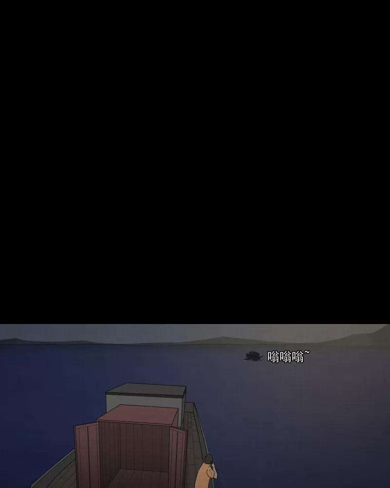 宿运街18号67话 集装箱（二）