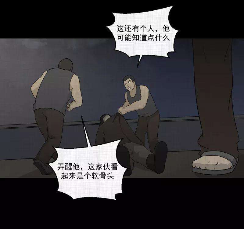 宿运街18号67话 集装箱（二）