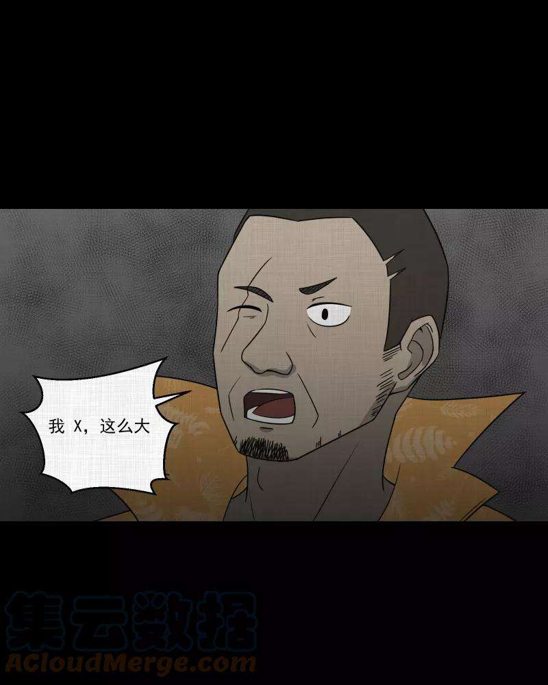 宿运街18号67话 集装箱（二）