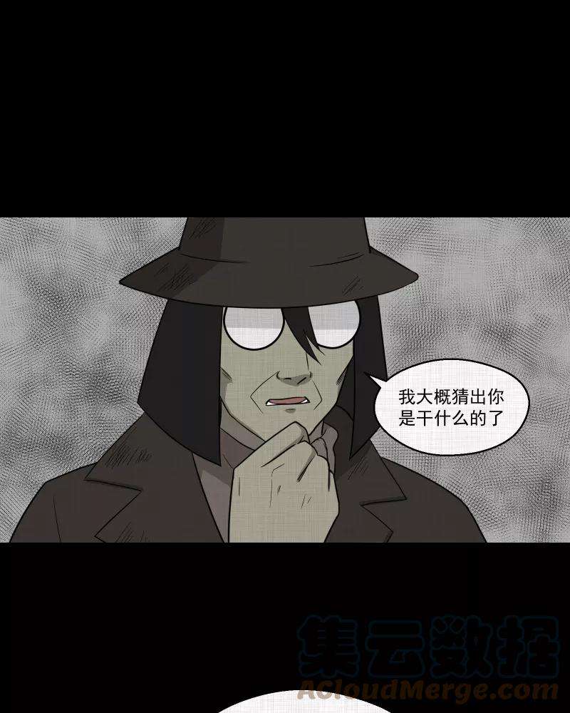 宿运街18号69话 集装箱（四）