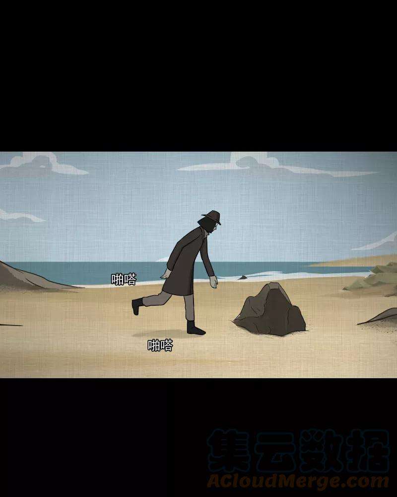 宿运街18号69话 集装箱（四）