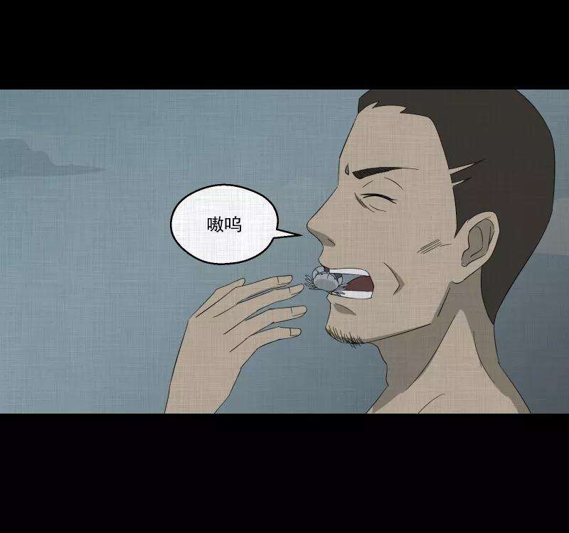 宿运街18号69话 集装箱（四）