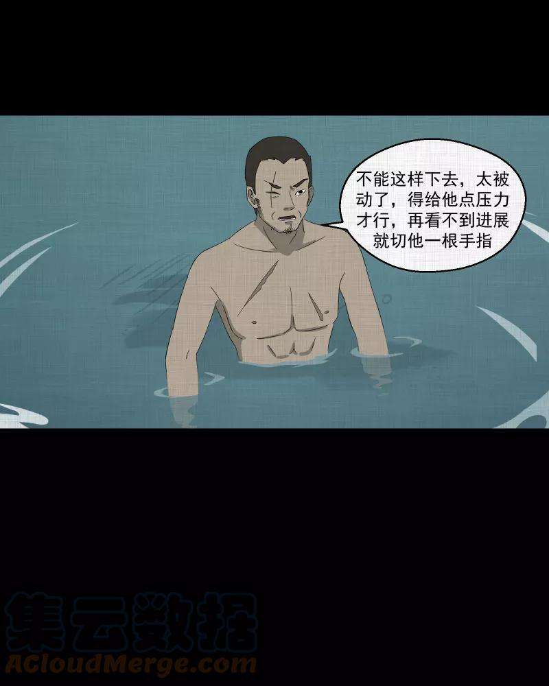 宿运街18号69话 集装箱（四）