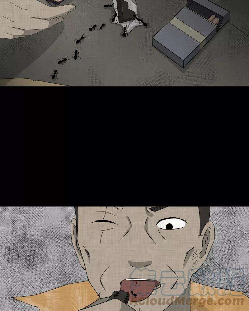 宿运街18号69话 集装箱（四）