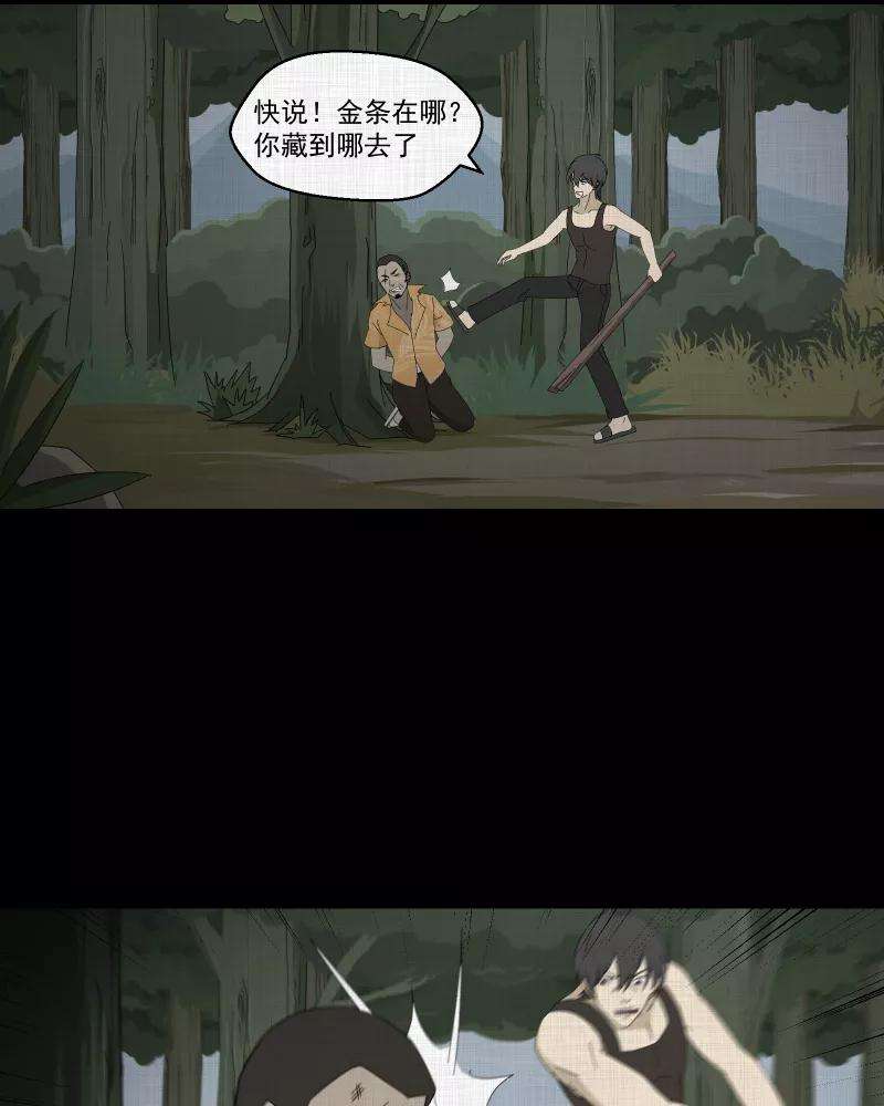 宿运街18号70话 集装箱（五）