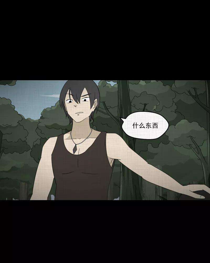 宿运街18号70话 集装箱（五）