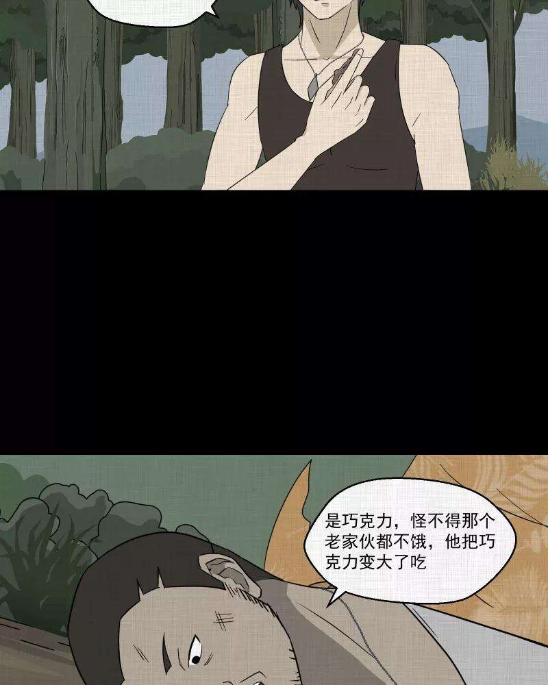 宿运街18号70话 集装箱（五）