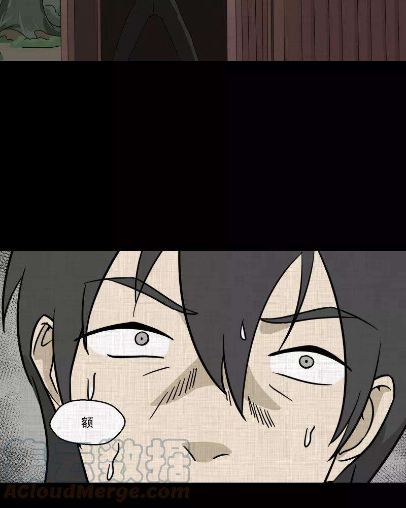 宿运街18号70话 集装箱（五）