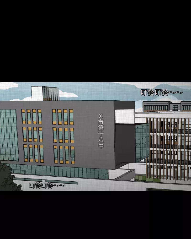 宿运街18号71话 灵魂种子（一）