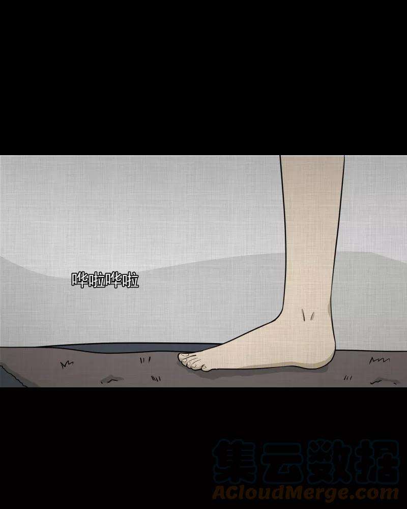 宿运街18号72话 灵魂种子（二）