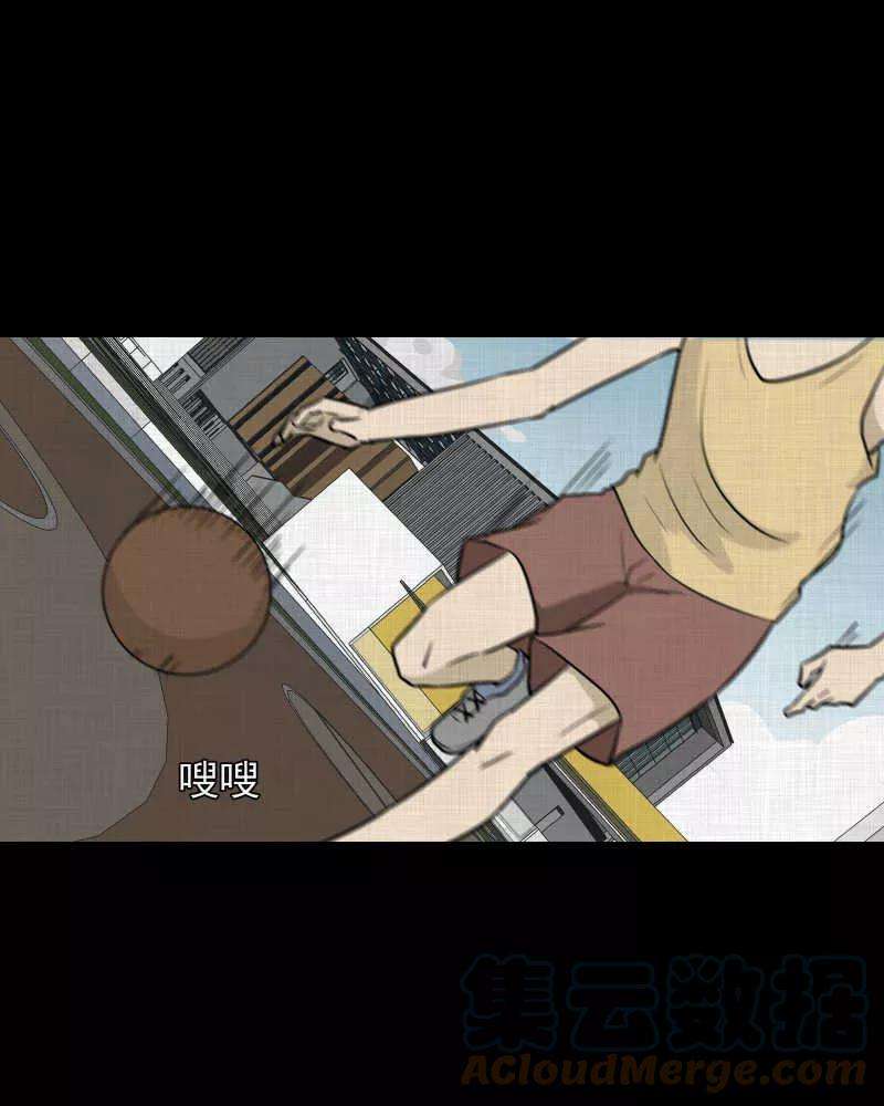 宿运街18号73话 灵魂种子（三）