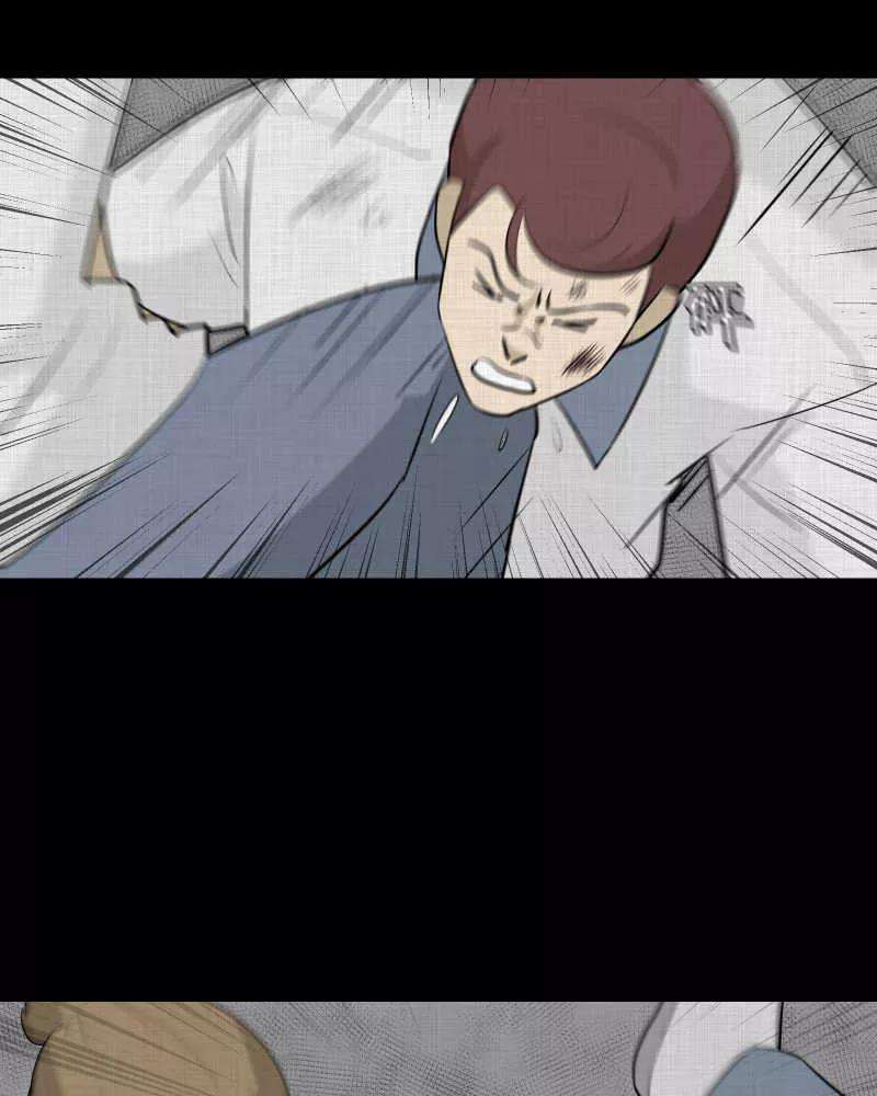 宿运街18号73话 灵魂种子（三）