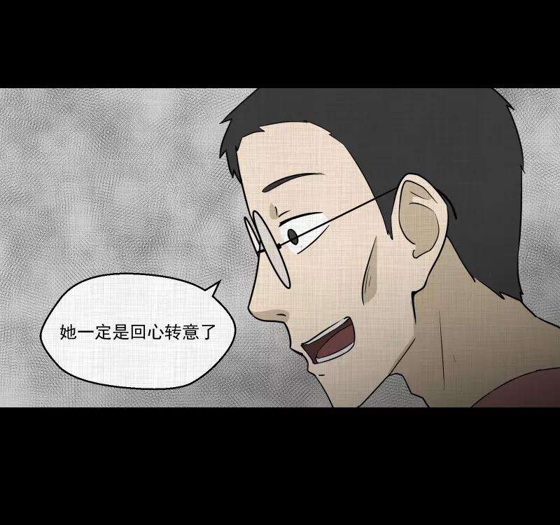 宿运街18号74话 灵魂种子（四）