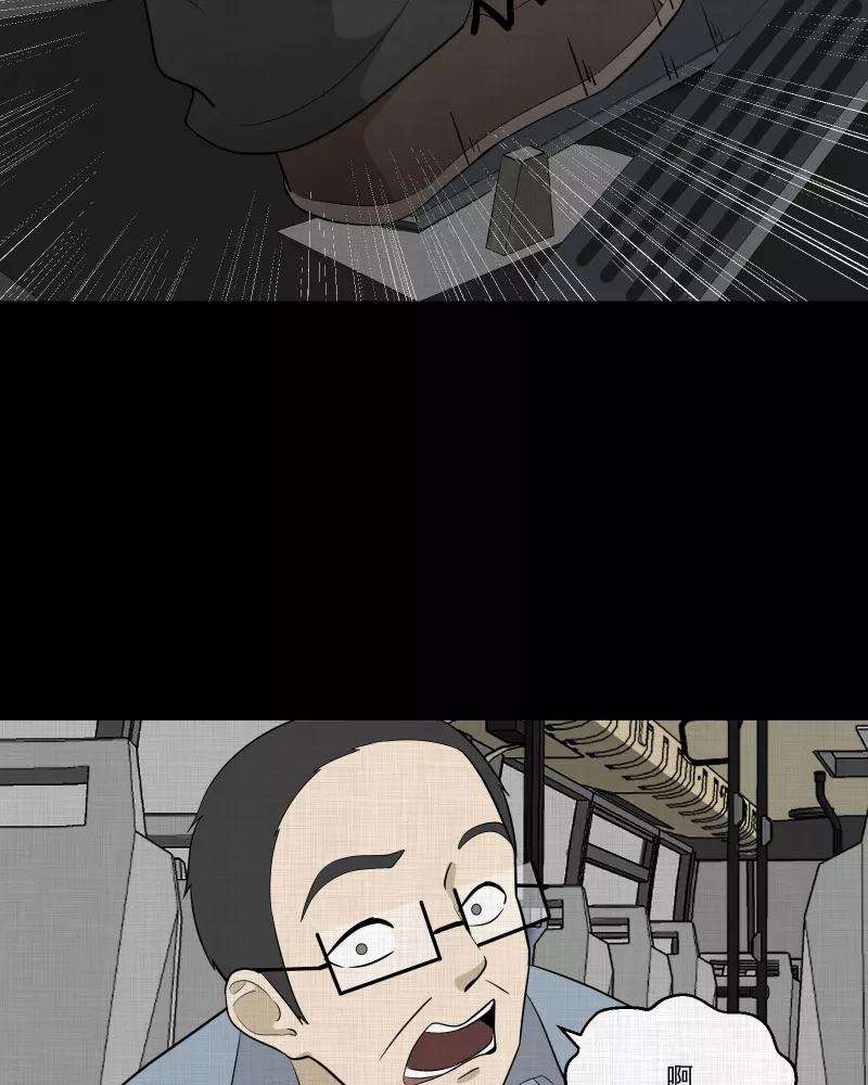 宿运街18号76话 灵魂种子（六）