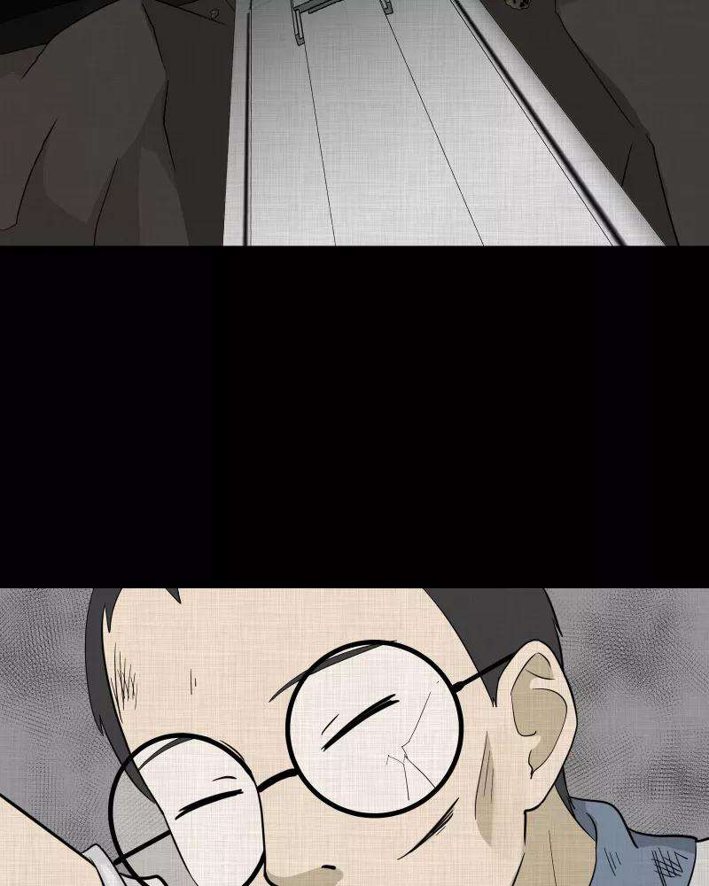 宿运街18号76话 灵魂种子（六）