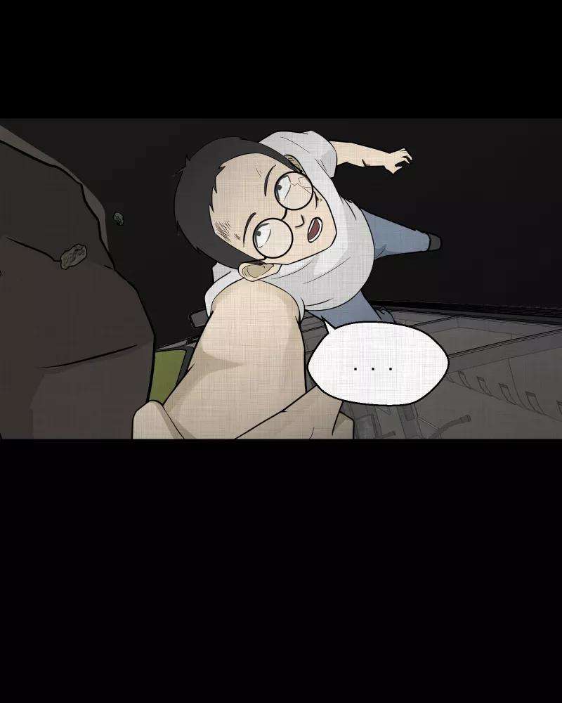 宿运街18号76话 灵魂种子（六）