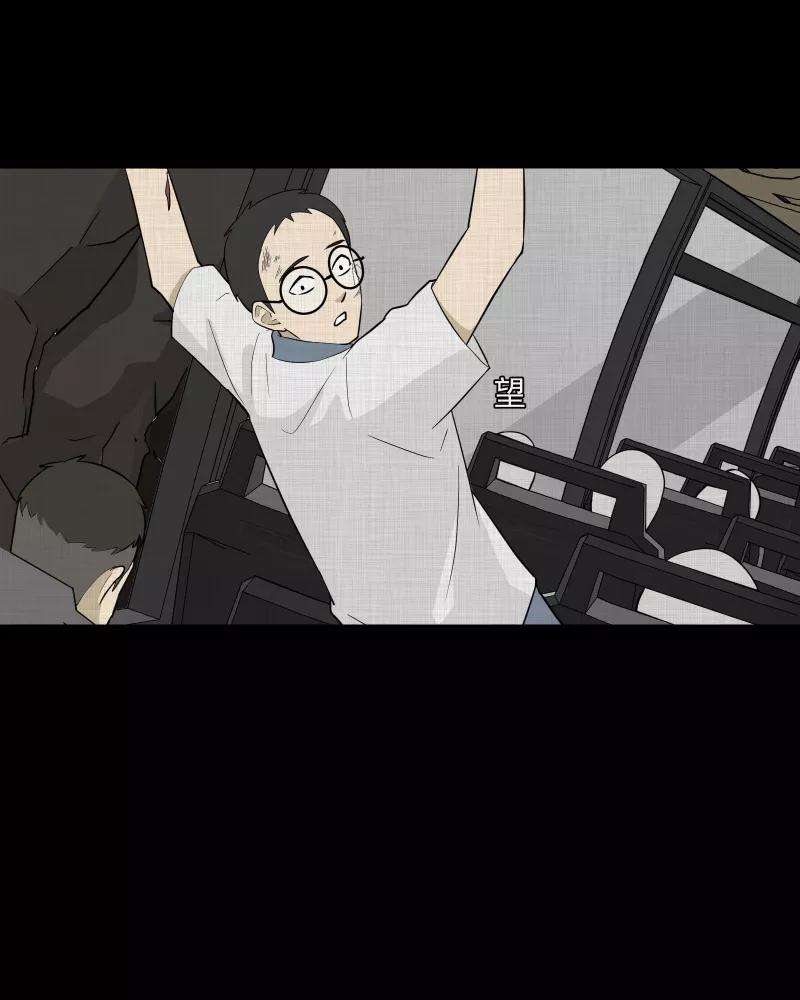 宿运街18号76话 灵魂种子（六）