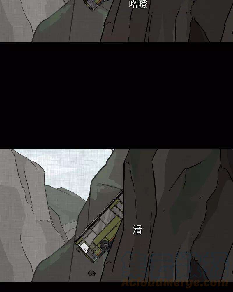 宿运街18号76话 灵魂种子（六）