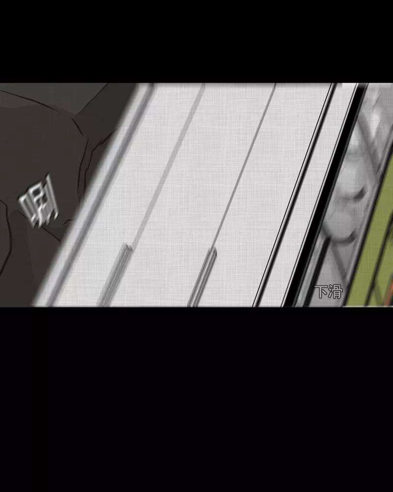 宿运街18号76话 灵魂种子（六）