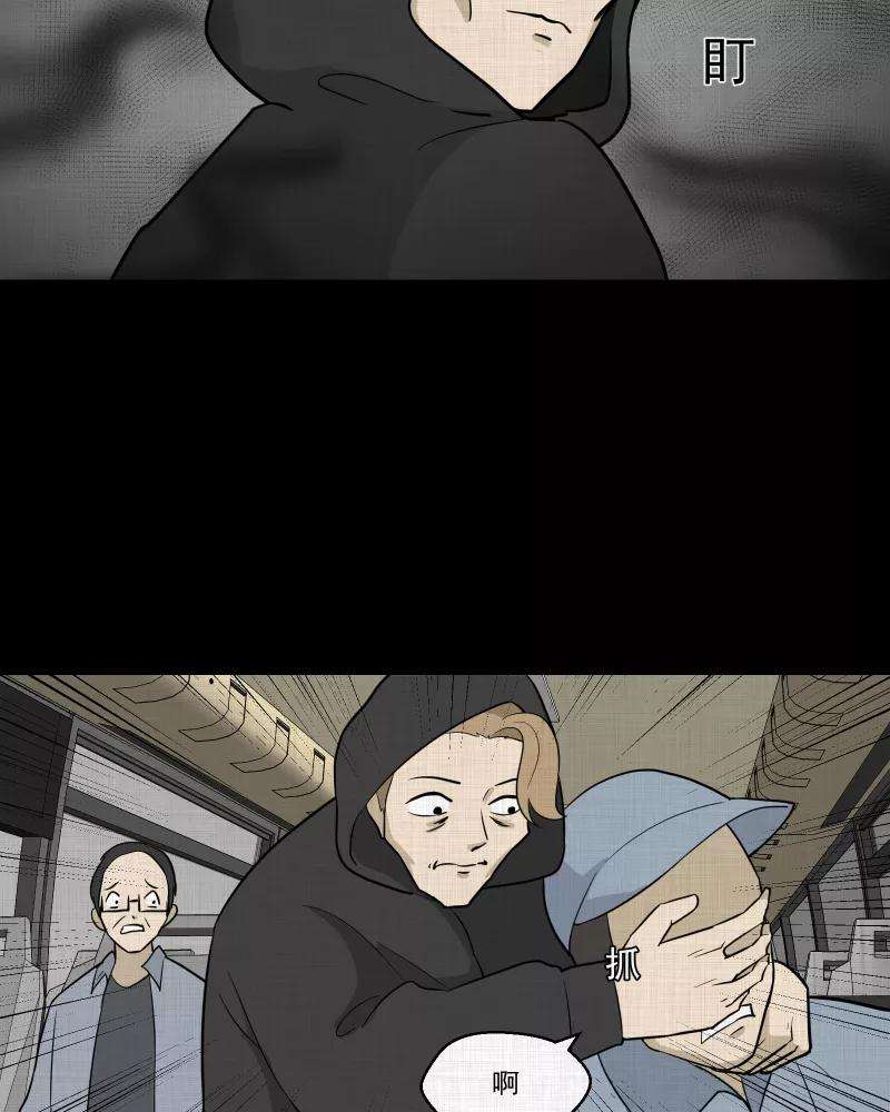 宿运街18号76话 灵魂种子（六）