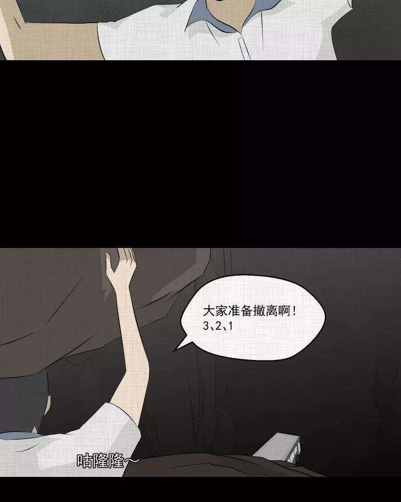 宿运街18号77话 灵魂种子（七）
