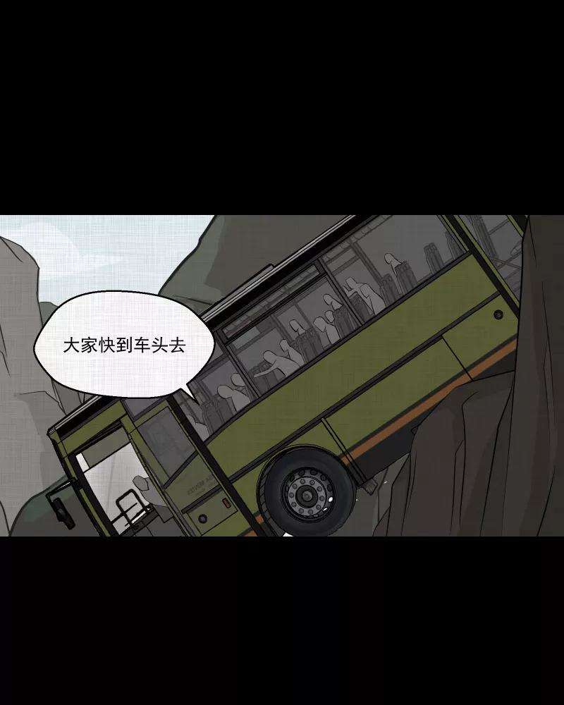 宿运街18号77话 灵魂种子（七）
