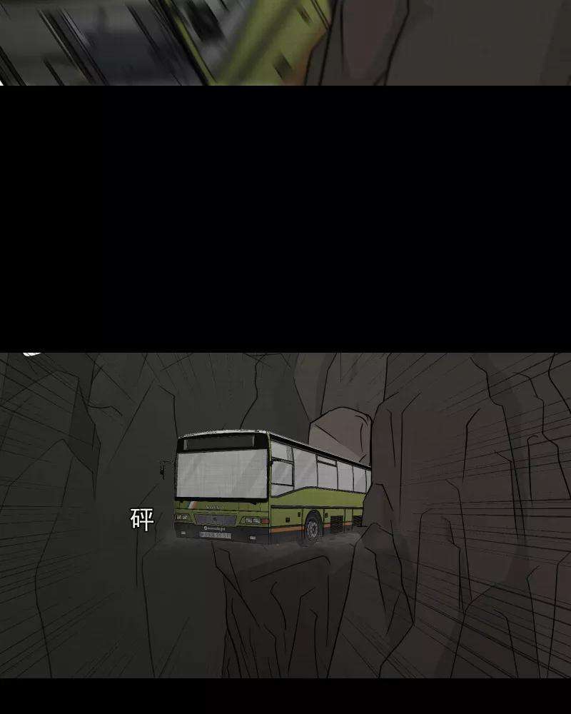 宿运街18号77话 灵魂种子（七）