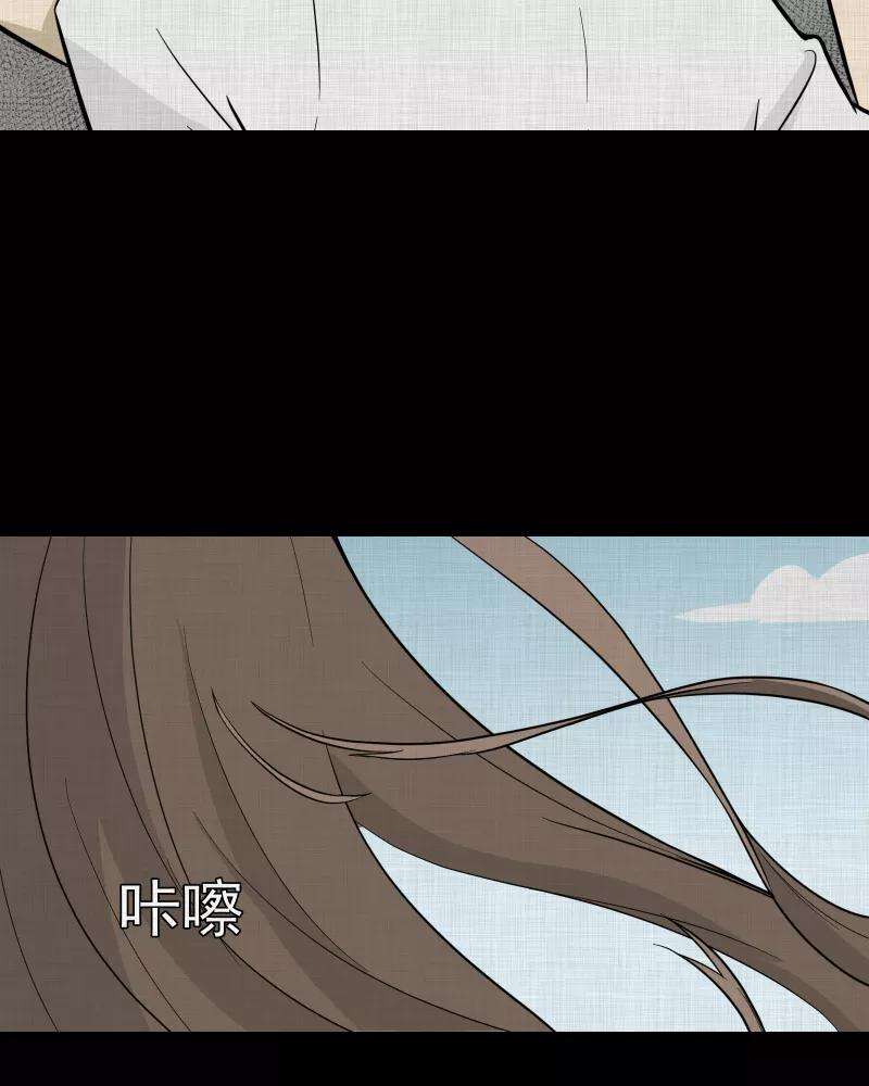 宿运街18号77话 灵魂种子（七）