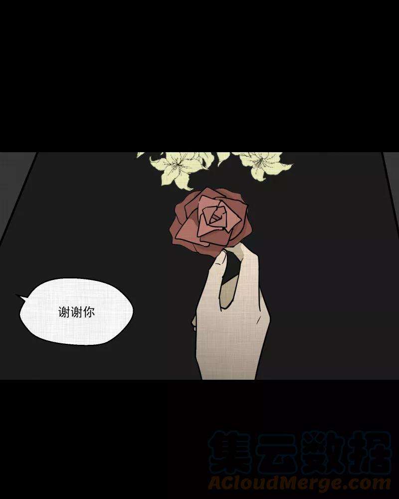 宿运街18号77话 灵魂种子（七）