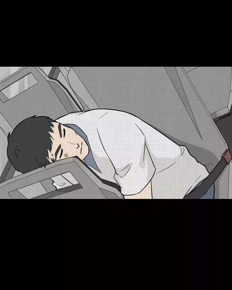 宿运街18号77话 灵魂种子（七）