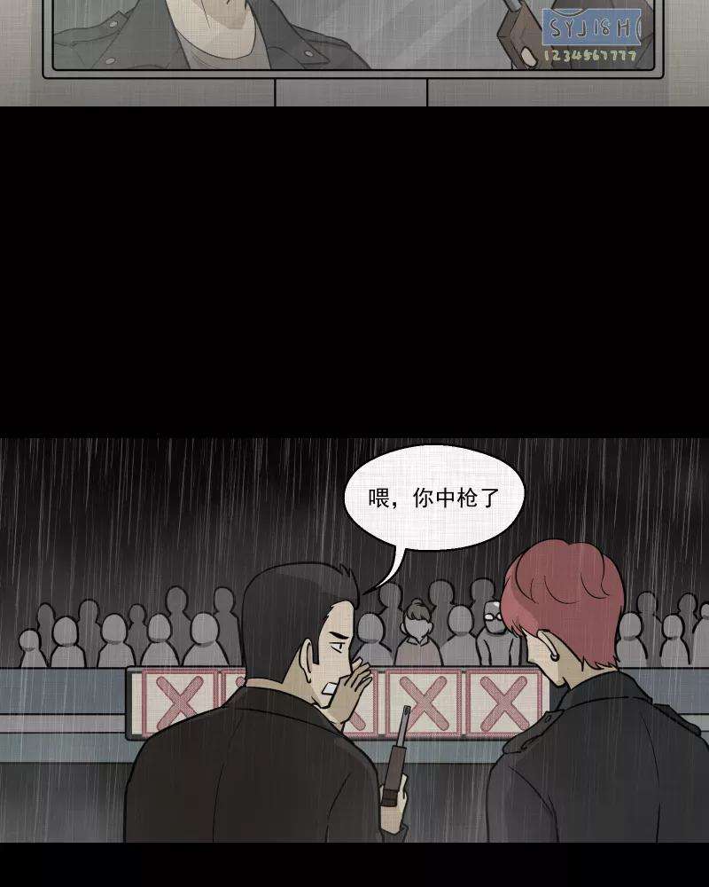 宿运街18号78话 体验药水（一）