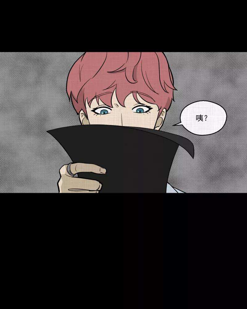 宿运街18号78话 体验药水（一）