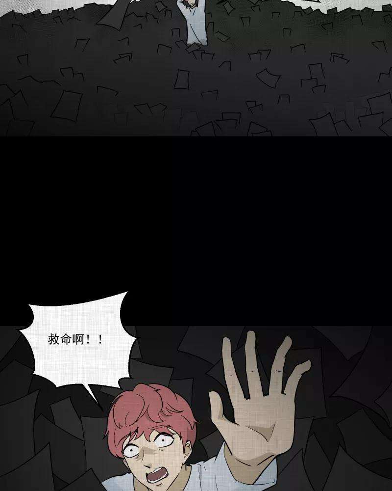 宿运街18号78话 体验药水（一）