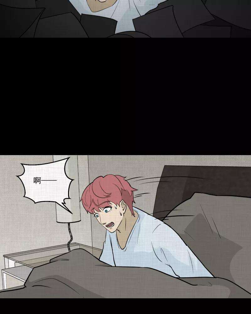 宿运街18号78话 体验药水（一）