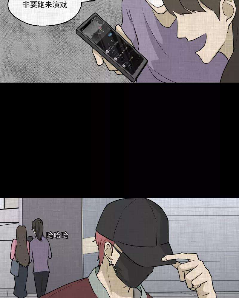 宿运街18号78话 体验药水（一）