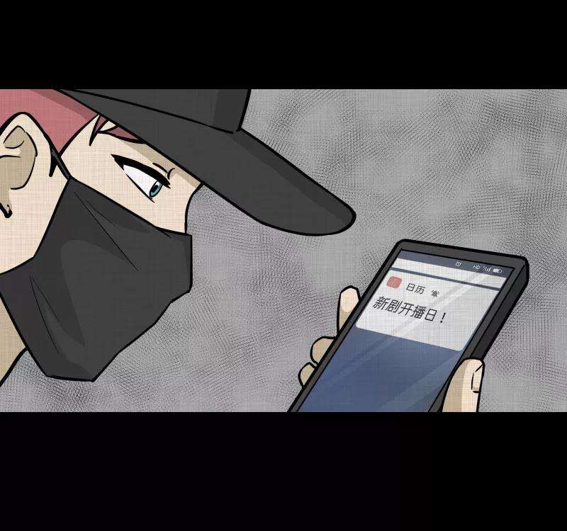 宿运街18号78话 体验药水（一）