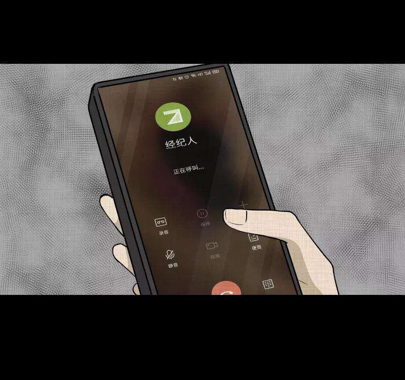 宿运街18号78话 体验药水（一）