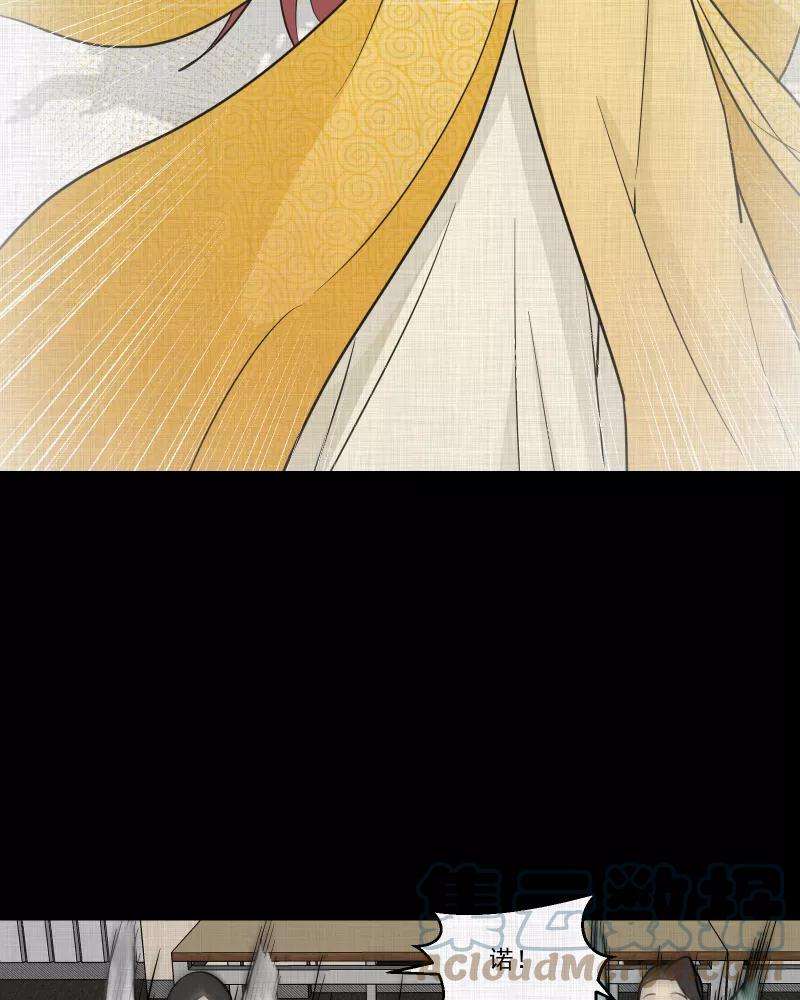 宿运街18号79话 体验药水（二）