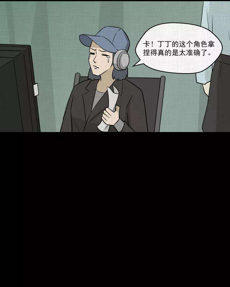 宿运街18号80话 体验药水（三）