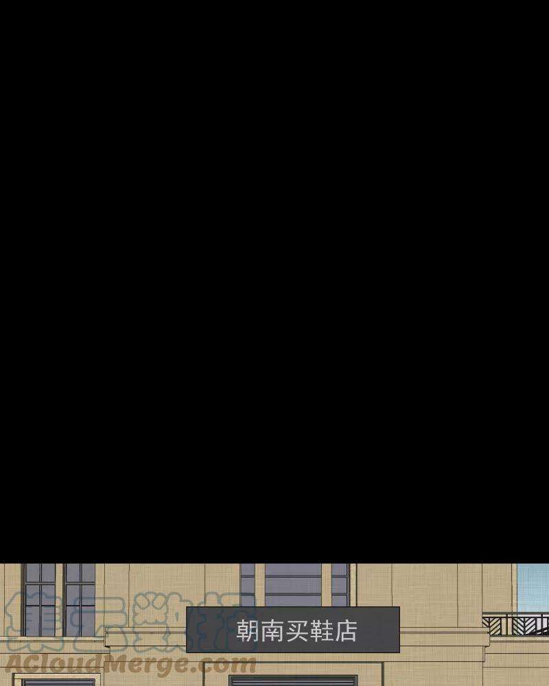 宿运街18号82话 许愿打字机（一）