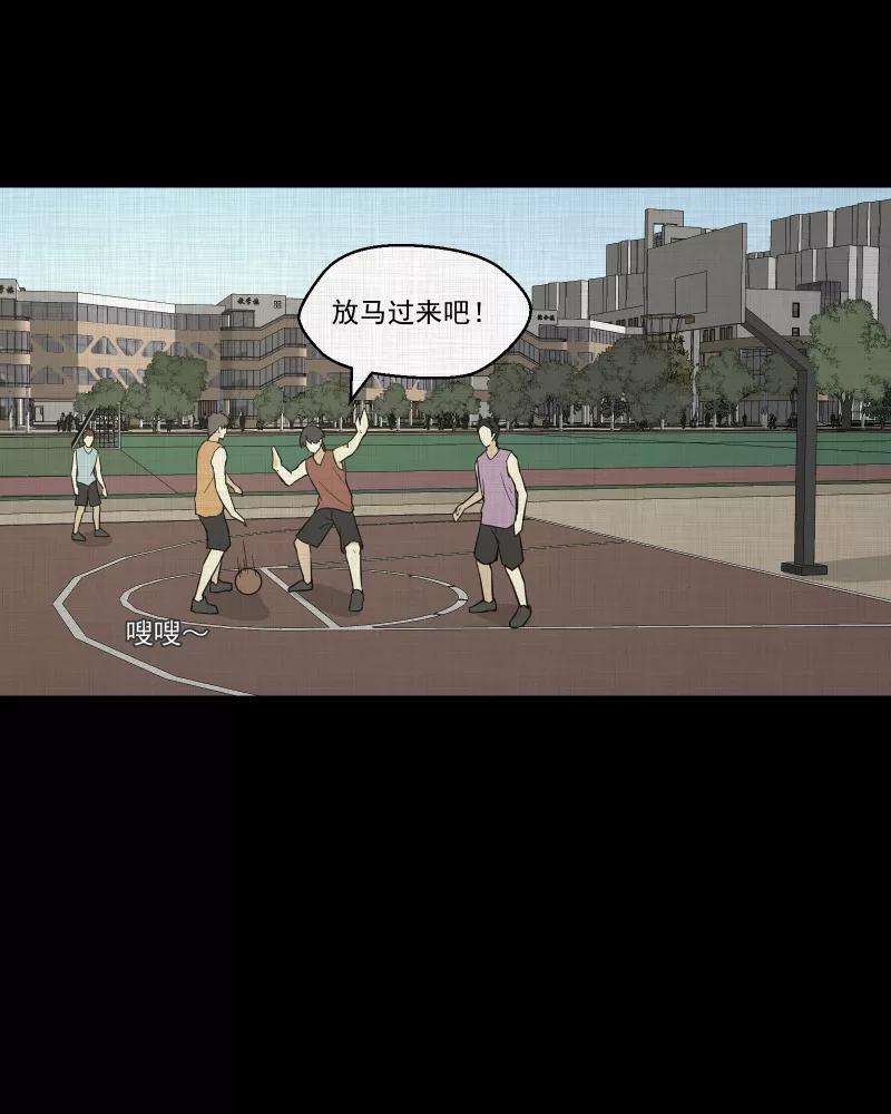 宿运街18号84话 许愿打字机（三）