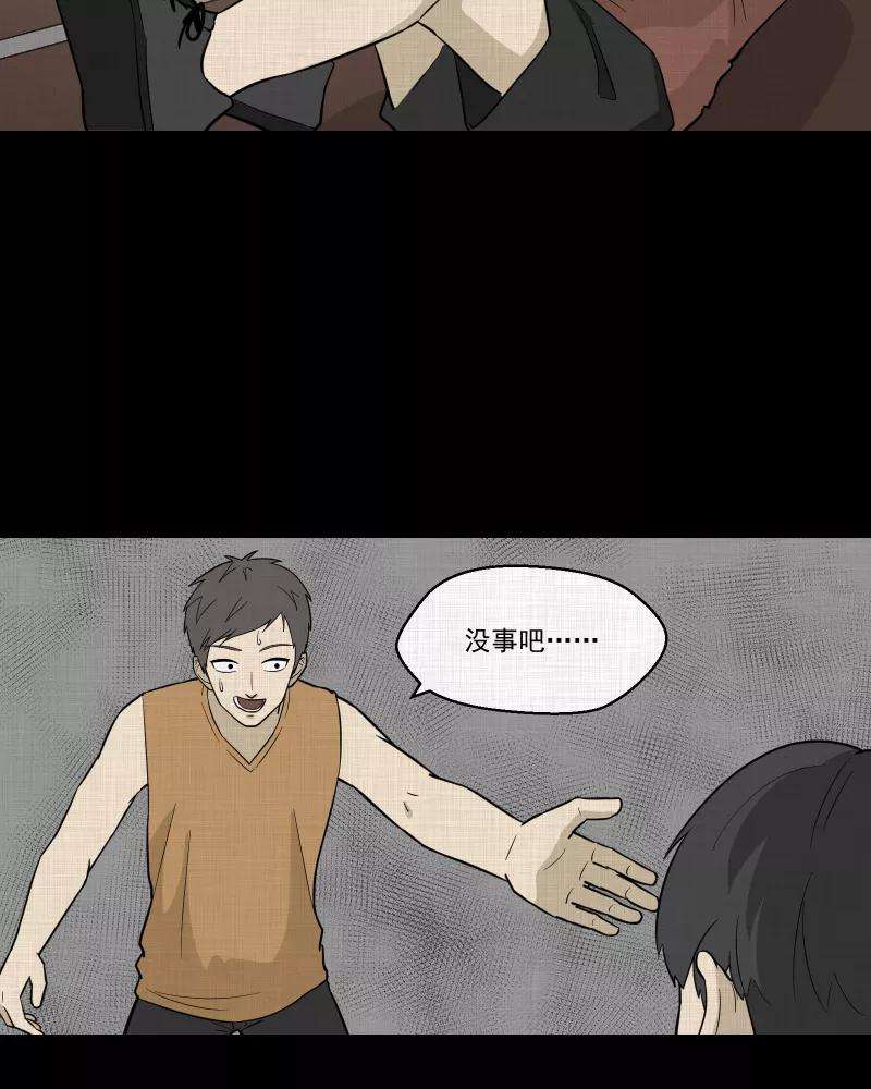 宿运街18号84话 许愿打字机（三）