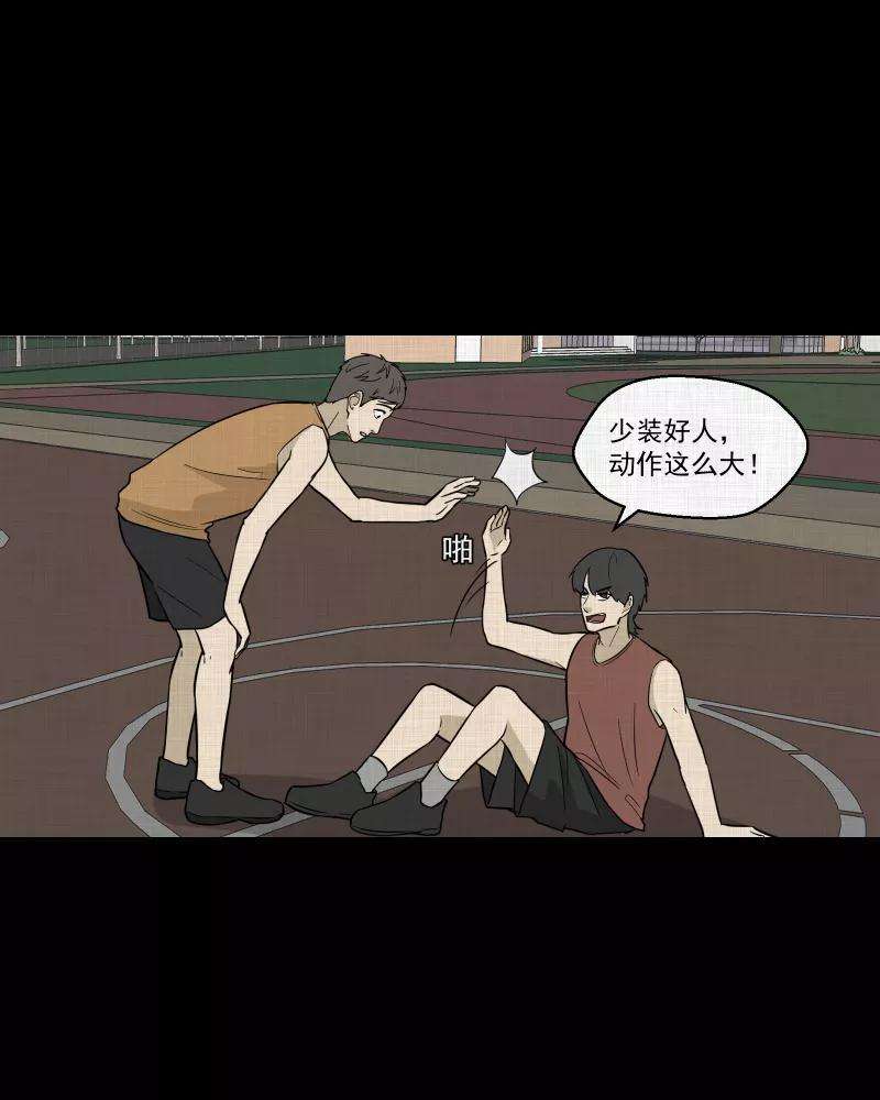 宿运街18号84话 许愿打字机（三）