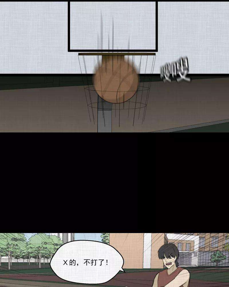 宿运街18号84话 许愿打字机（三）