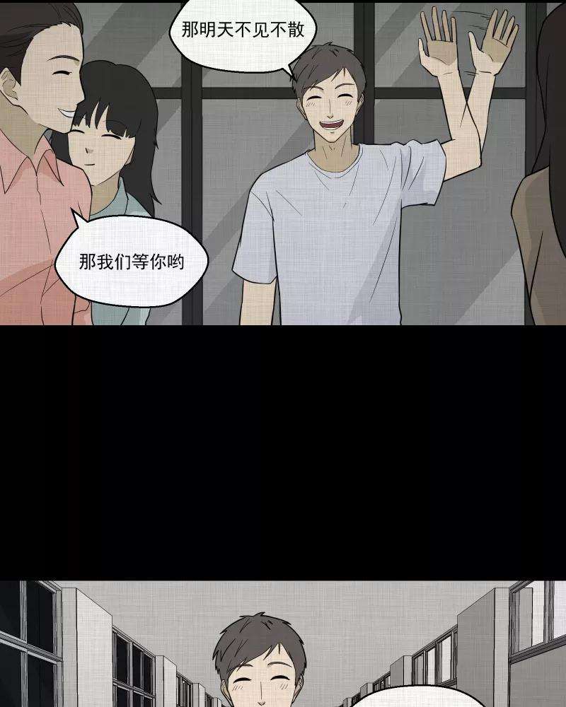 宿运街18号84话 许愿打字机（三）