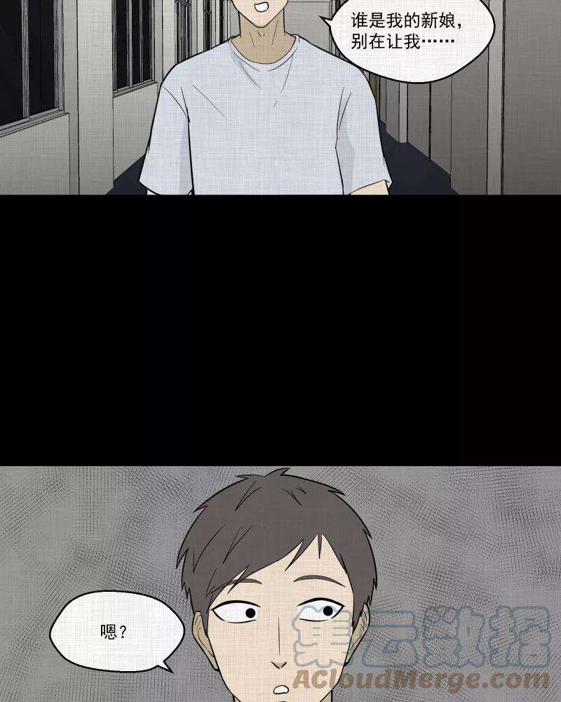 宿运街18号84话 许愿打字机（三）