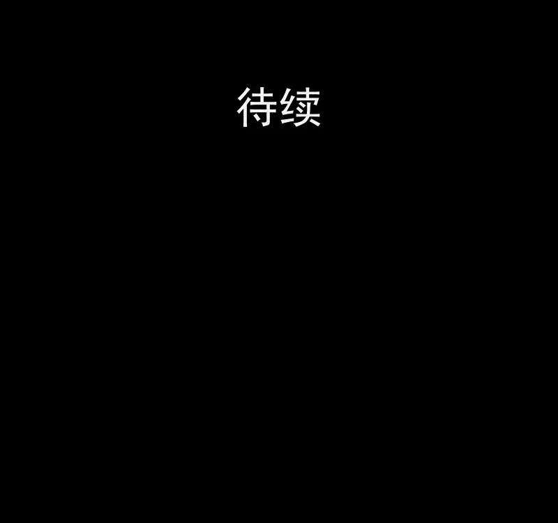 宿运街18号84话 许愿打字机（三）