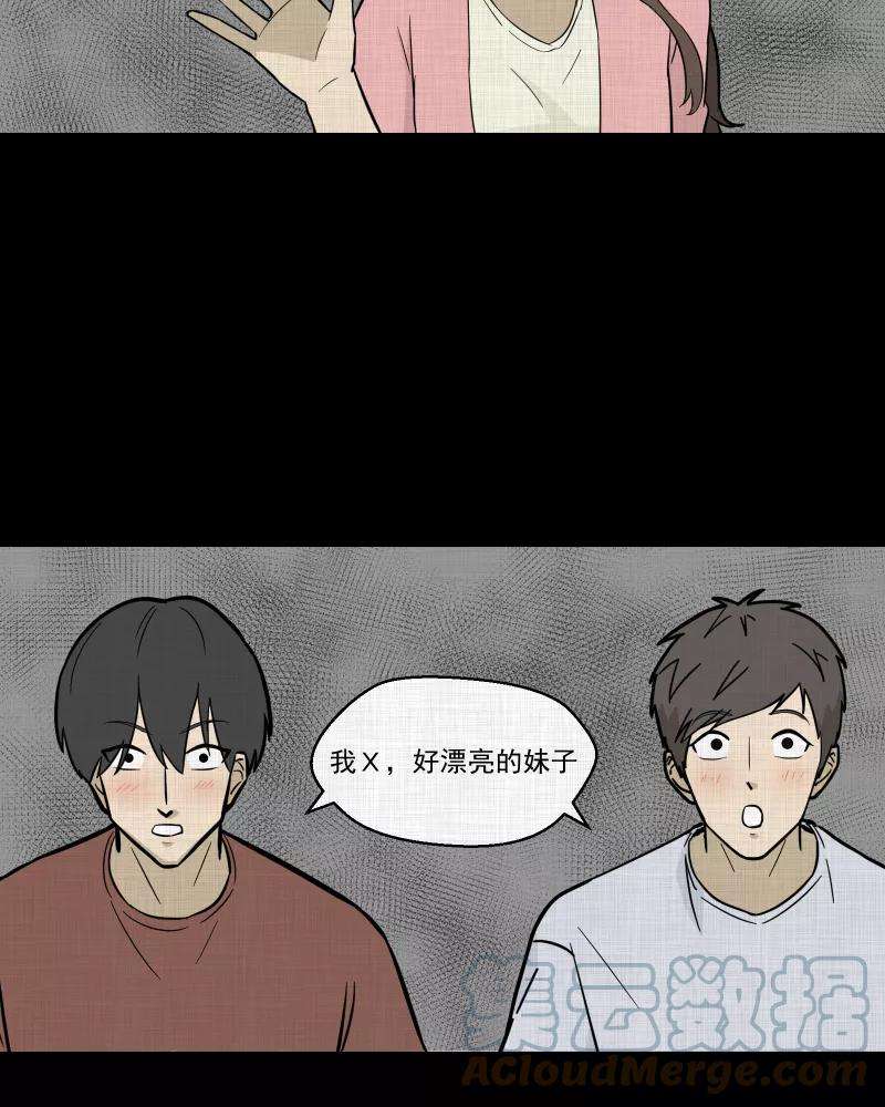 宿运街18号85话 许愿打字机（四）