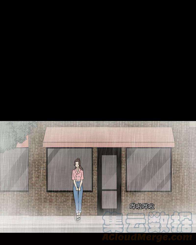 宿运街18号88话 许愿打字机（七）