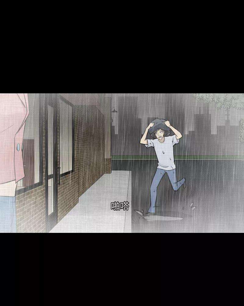 宿运街18号88话 许愿打字机（七）